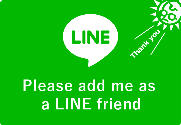 お問い合わせ・お申込みはをしたい方はLINEで友だち追加してね